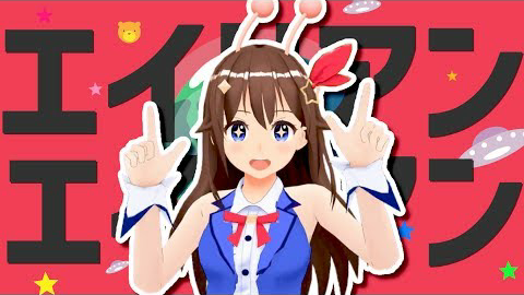 【中日双语】(时乃空)外星人外星人